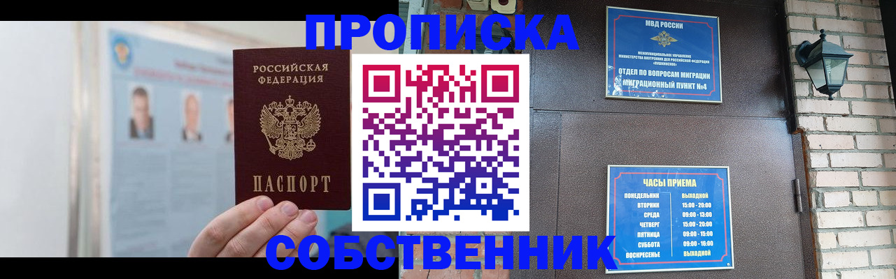 временная регистрация госуслуги в Казани
